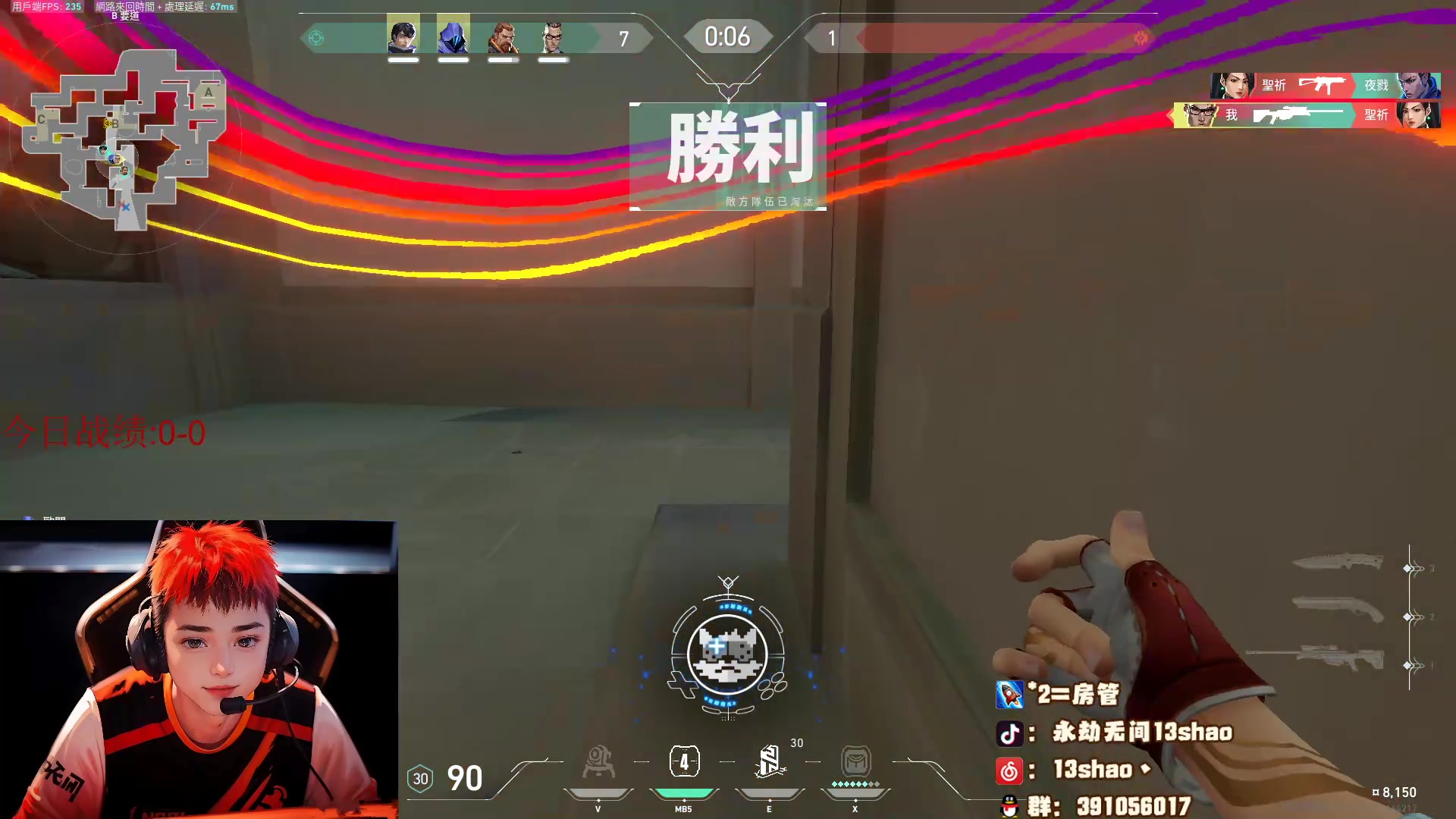 【2023-12-18 20点场】13shao丶：(13shao) 游戏日常