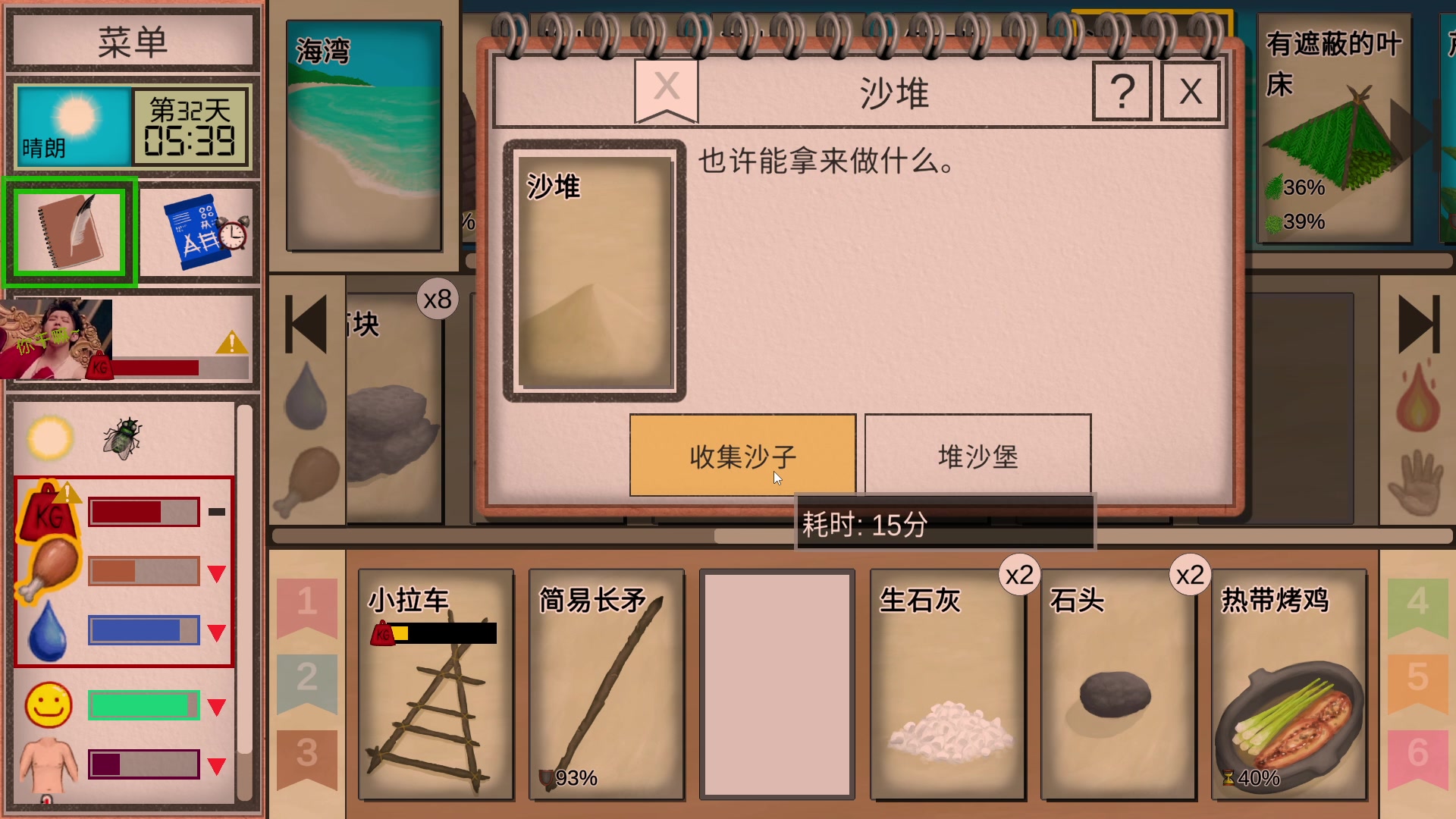 【2023-12-19 14点场】肥尸：【坤坤历险记】求生时长2年半的练习生~