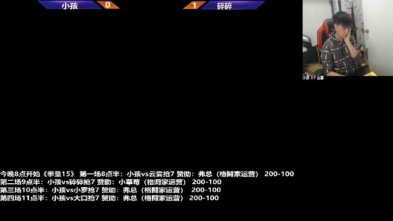 我在斗鱼看游天堂直播格斗游戏