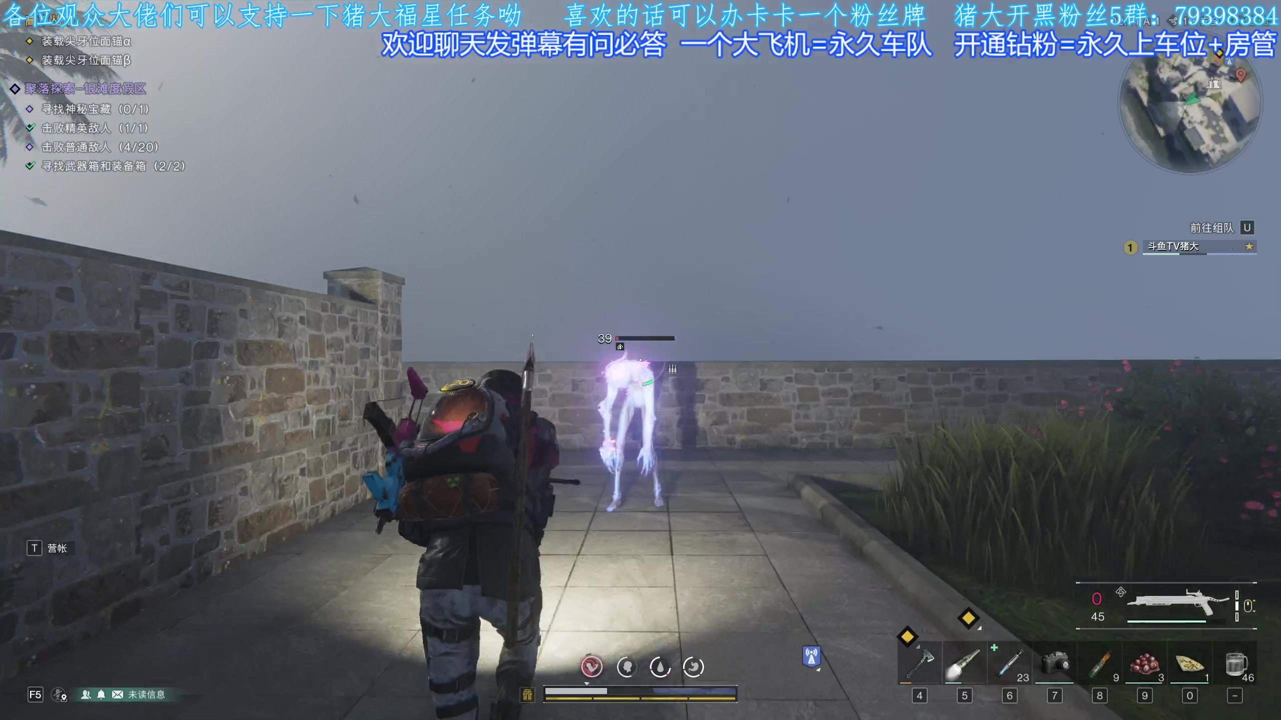 【2023-12-19 13点场】主播猪大：【猪大】直播各种好玩的游戏呦。