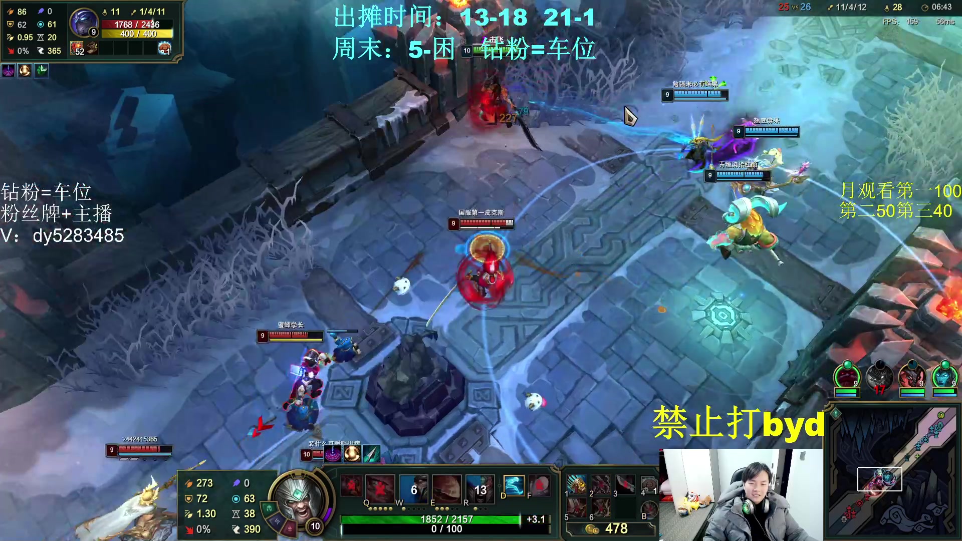 【2023-12-18 22点场】byd小阿超：大乱斗byd~艾欧的神！包无敌的~~~