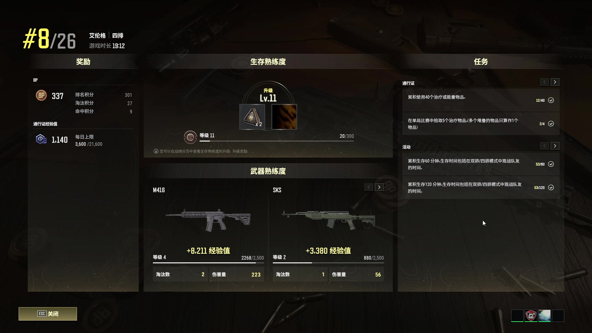 【2023-12-18 22点场】主播帝王：帝帝的游戏教室