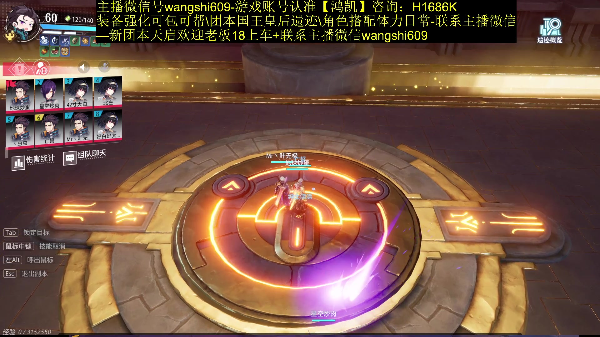 【2023-12-19 11点场】亡誓Wang：国服双第一=首通+助战