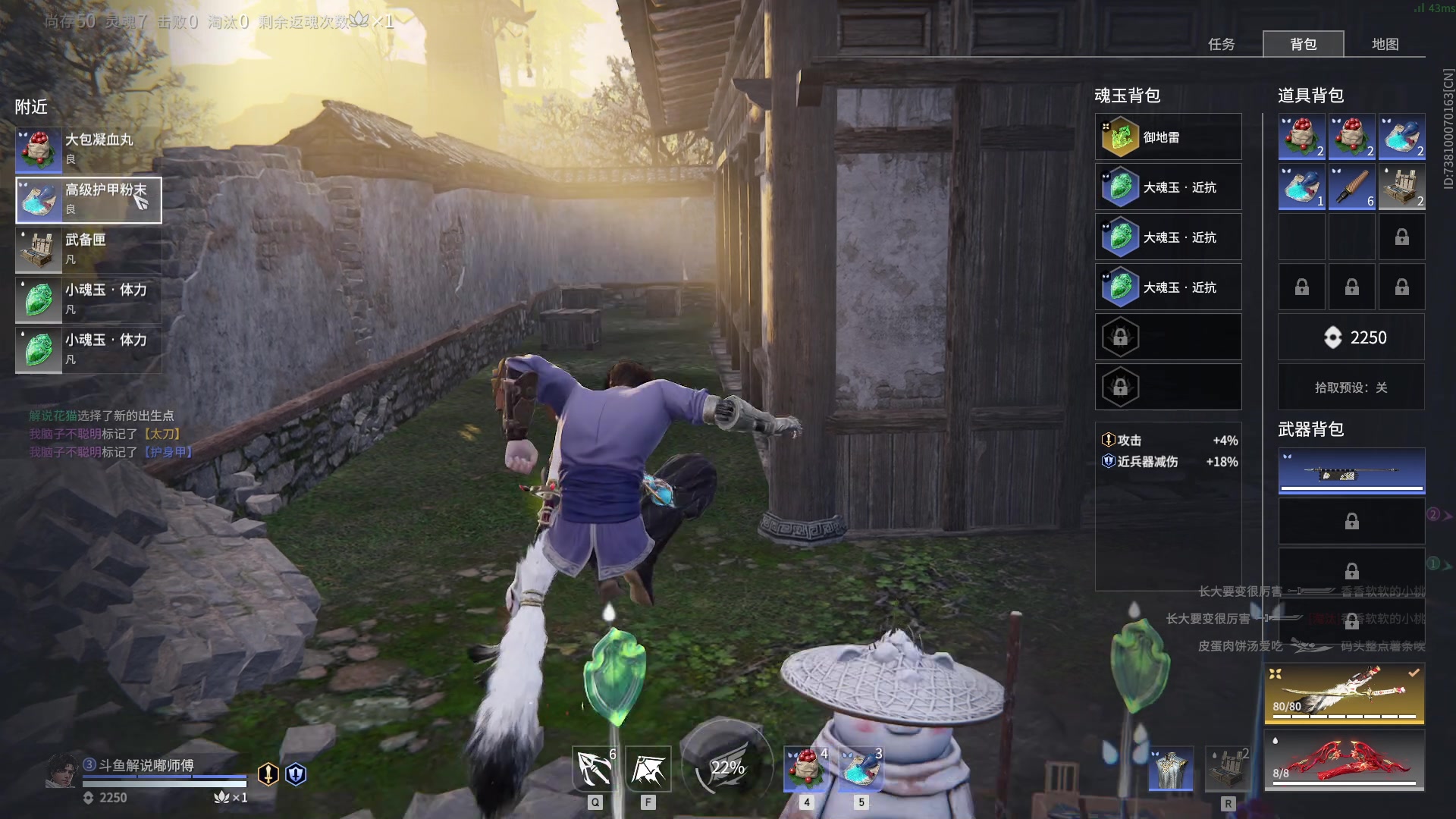 【2023-12-19 19点场】解说嘟师傅：【解说嘟师傅】休赛期肯定不摆！