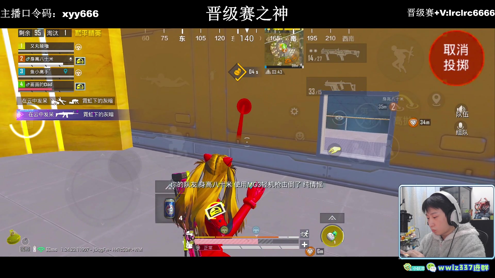 【2023-12-19 21点场】小妖洋：【一个非常精彩的直播间】