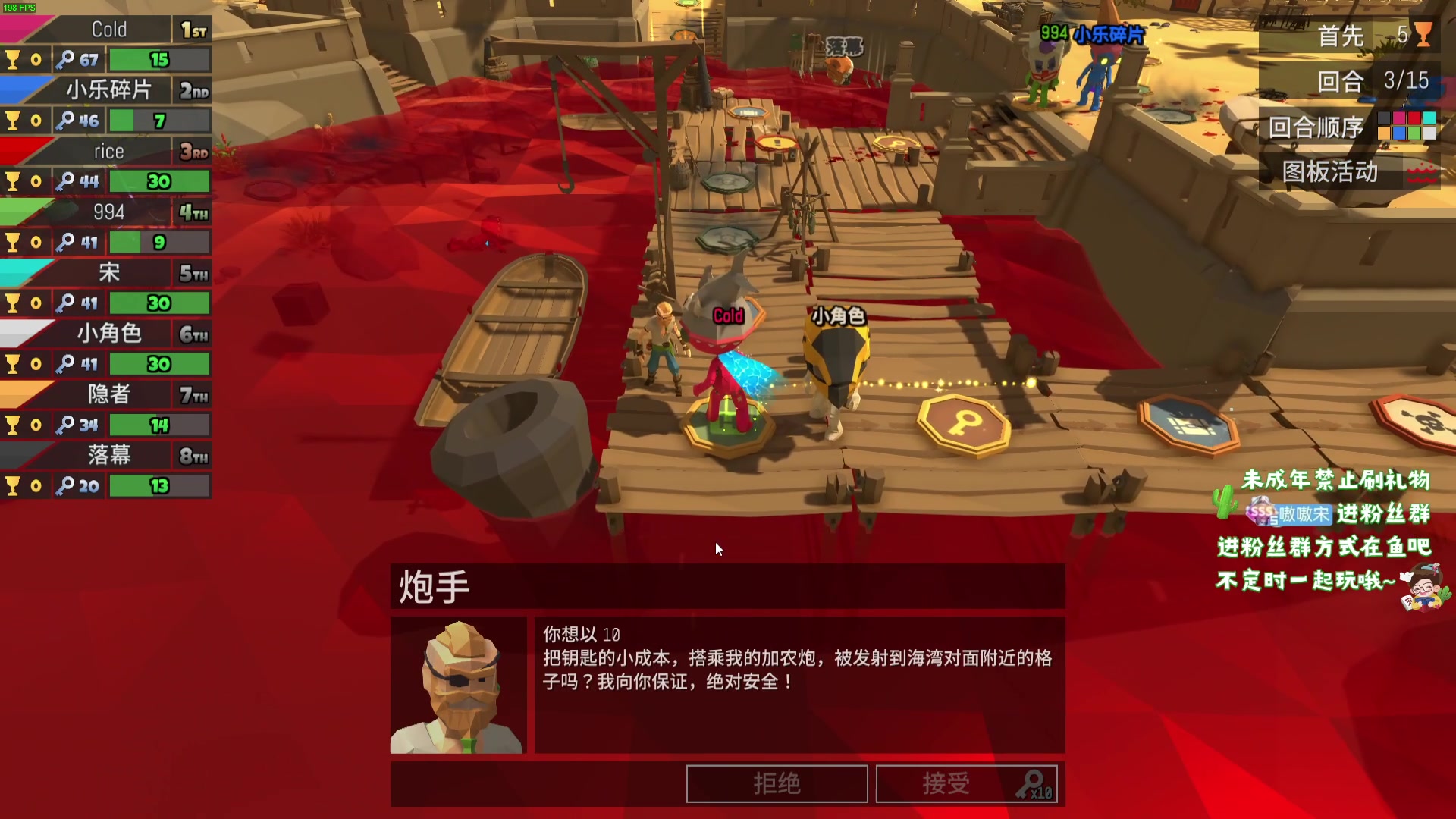 【2023-12-18 23点场】小小宋OAO：✨小小宋✨开心快乐每一天！