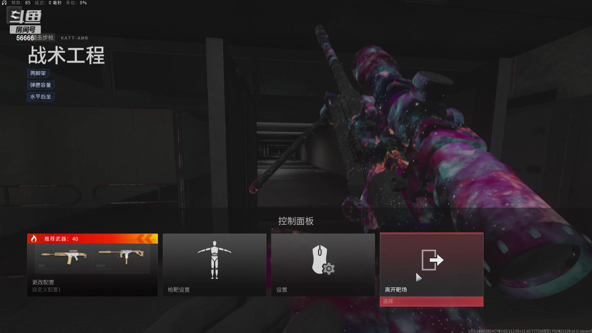 【2023-12-19 12点场】imxiaoxin：【✘-✘】黑白双撒 双倍