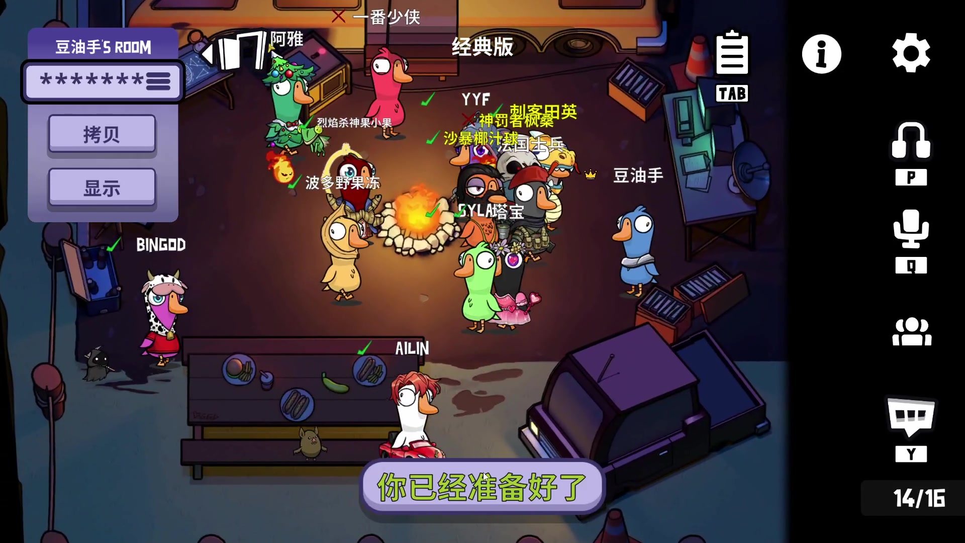 【2023-12-19 19点场】刘嘉俊Sylar1：上点分！！