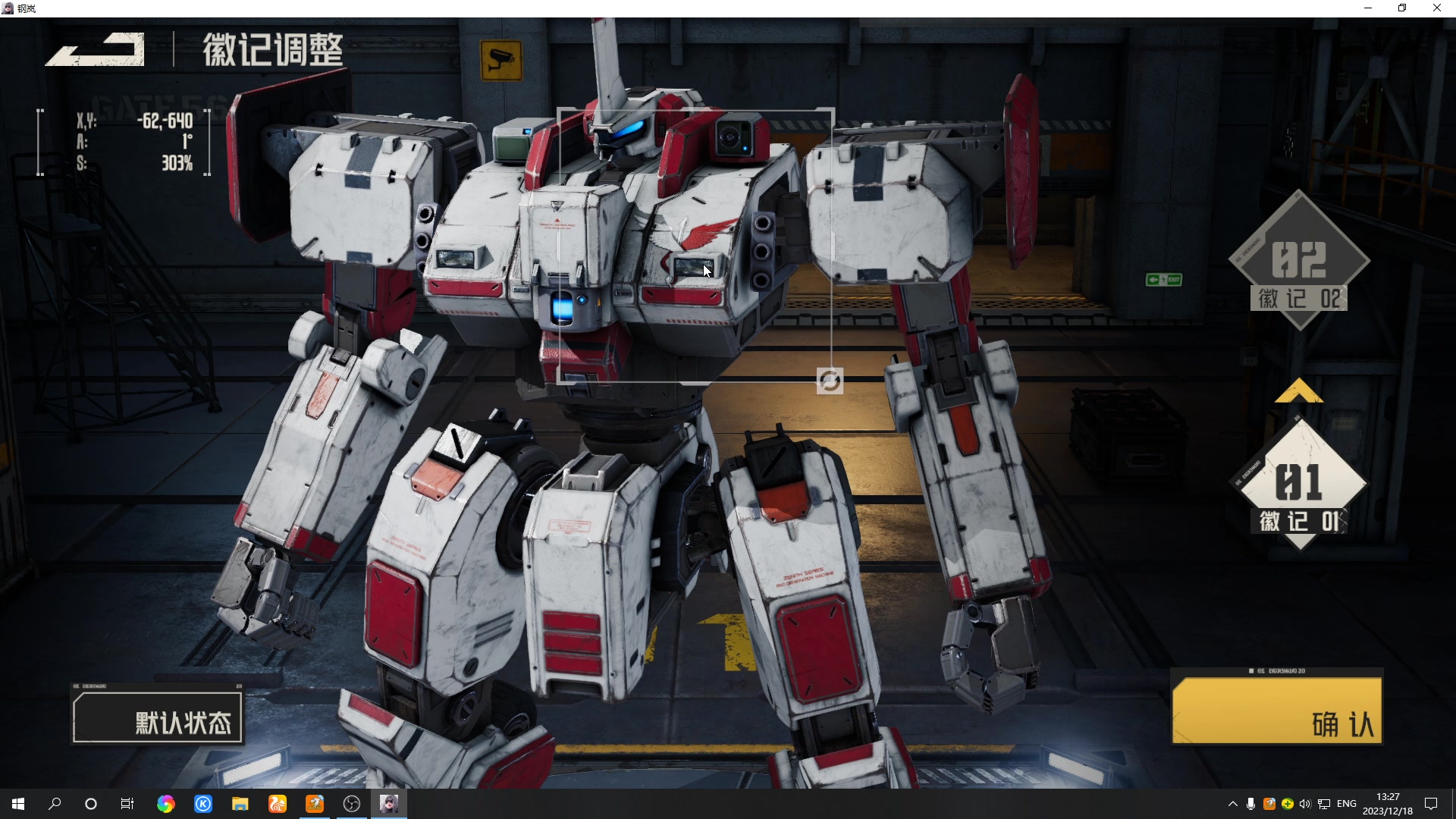 【2023-12-18 12点场】黑霄Cloud：匹诺曹+卡拉彼丘+手游+PS4随便玩玩