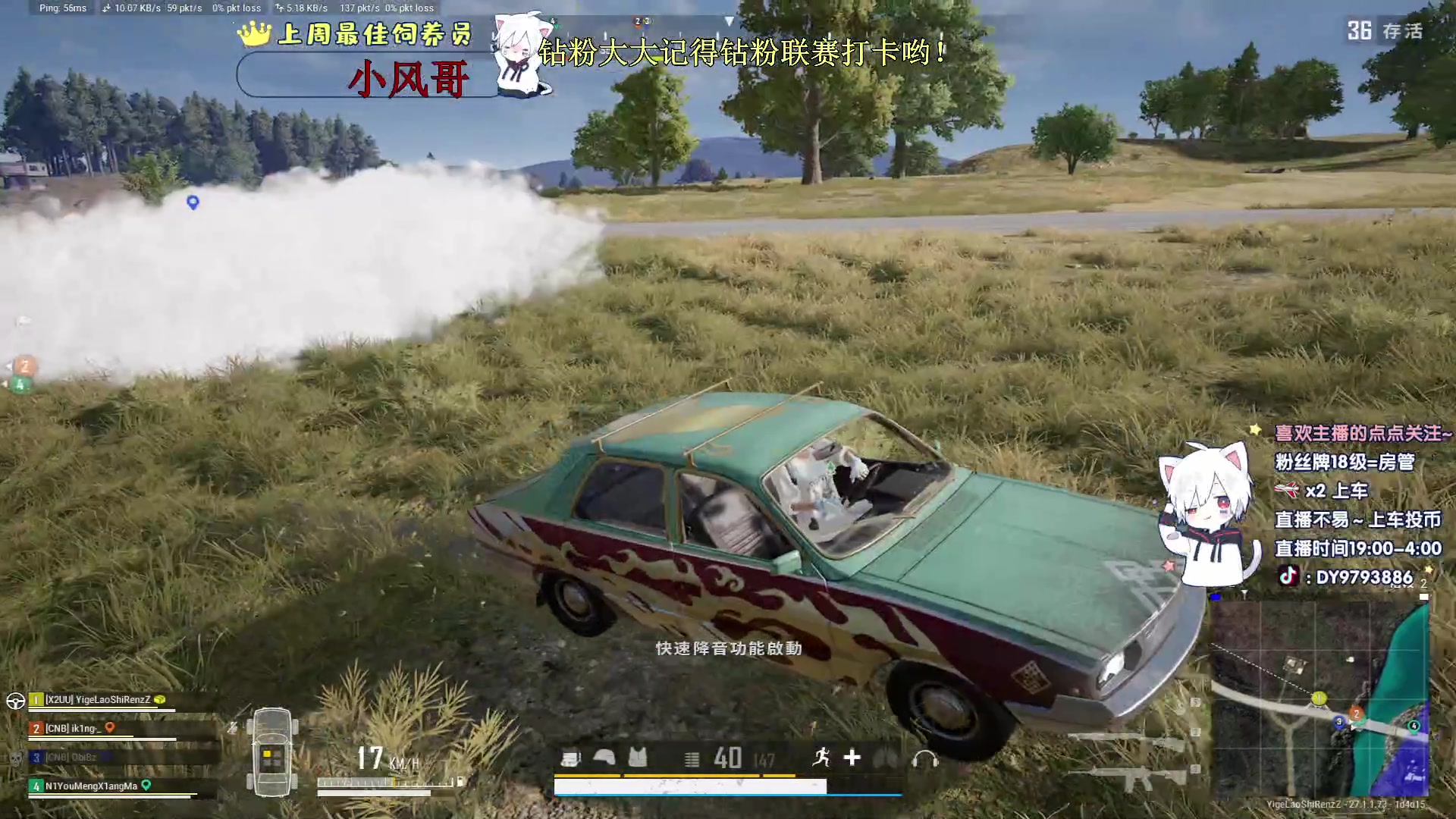 【2023-12-16 19点场】小徐813：头疼提前下班一个小时