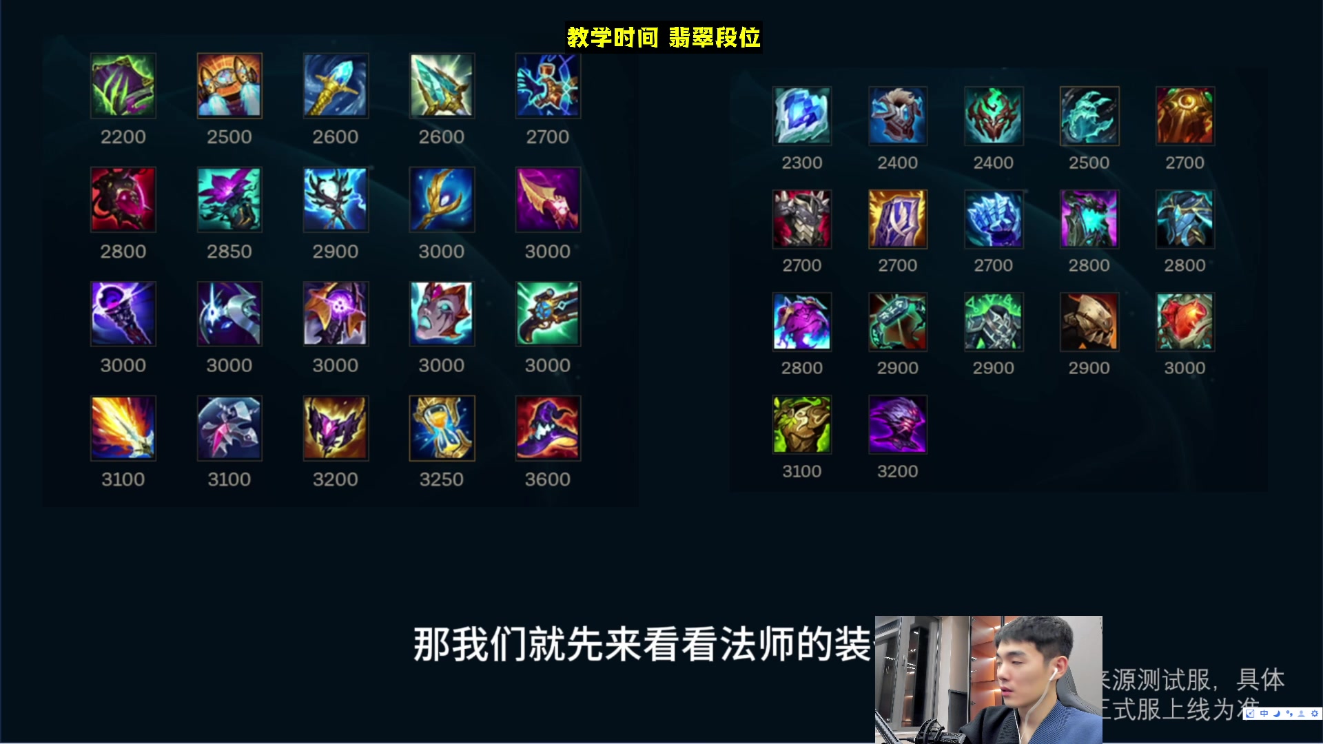 【2023-12-18 22点场】杰克螳螂：翡翠教学！教学粉速进