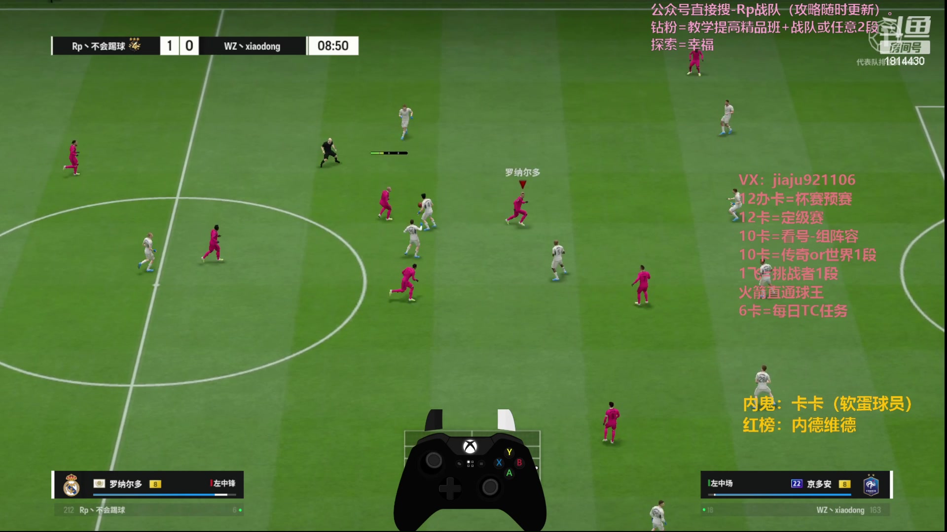 【2023-12-17 20点场】JiaJu就是我啊：4132 2.0版本来了~