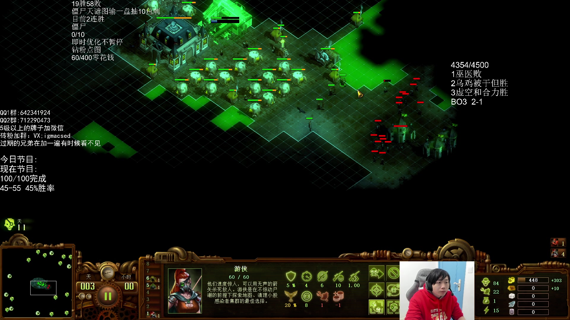 【2023-12-18 16点场】igmacsed：死命令:DOTA3胜,天谴图10盘内过