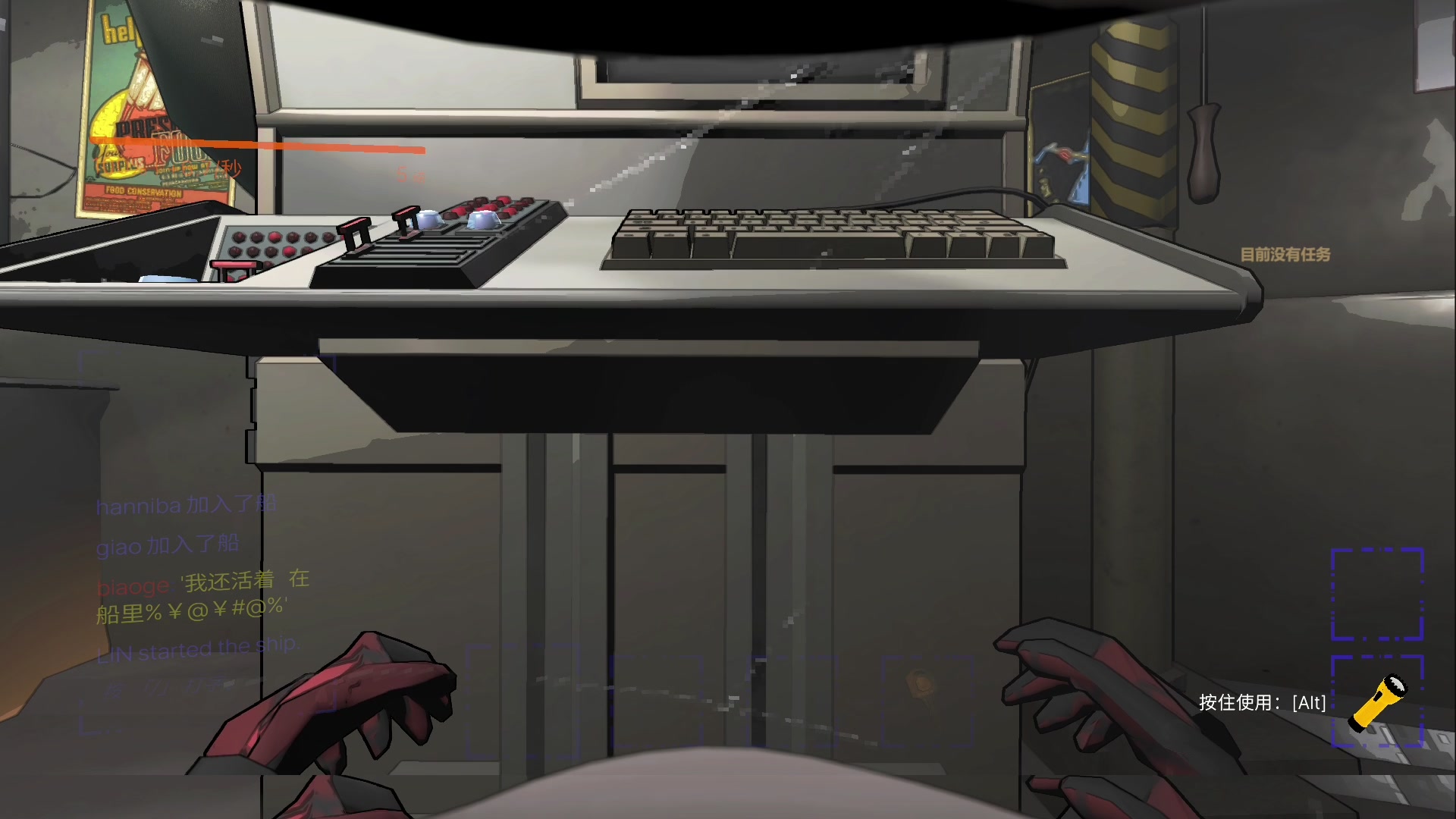 【2023-12-19 15点场】尐表哥：老表：玩着呢！