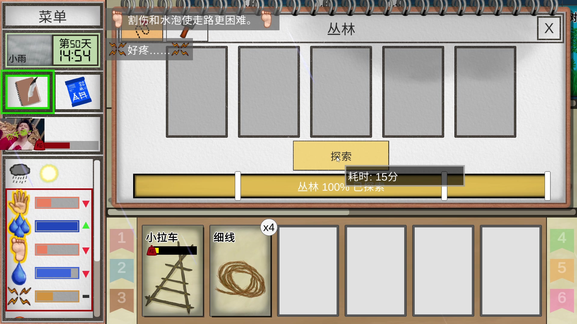 【2023-12-19 18点场】肥尸：【坤坤历险记】求生时长2年半的练习生~