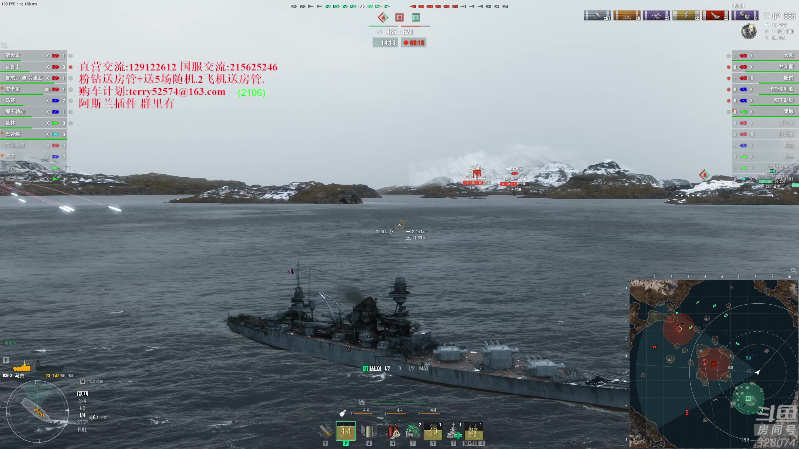 【2023-12-18 17点场】天涯凝望：天涯:战舰世界!