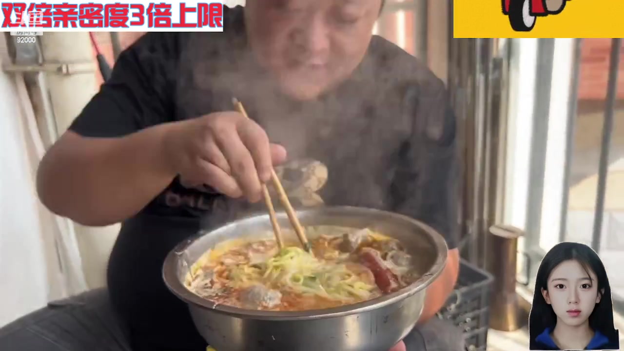 【2023-12-19 09点场】呆妹儿小霸王：【黄金3倍】今天一个666加粉丝团