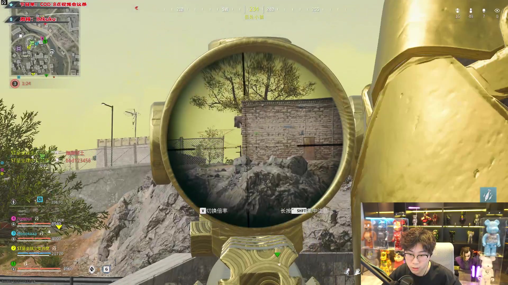 【2023-12-19 14点场】imxiaoxin：【✘-✘】黑白双撒 钻粉日