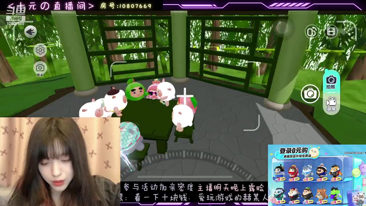 【2023-12-18 23点场】十元梨美：阳光开朗腼腆小男孩O.o