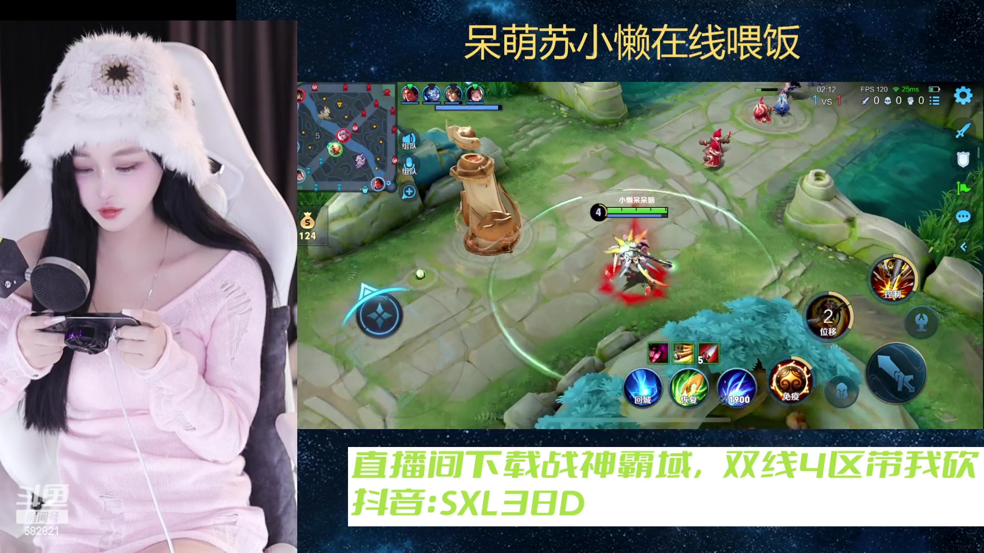 【2023-12-19 18点场】苏小懒困了：⭐呆萌懒妹无敌射手在线乱杀