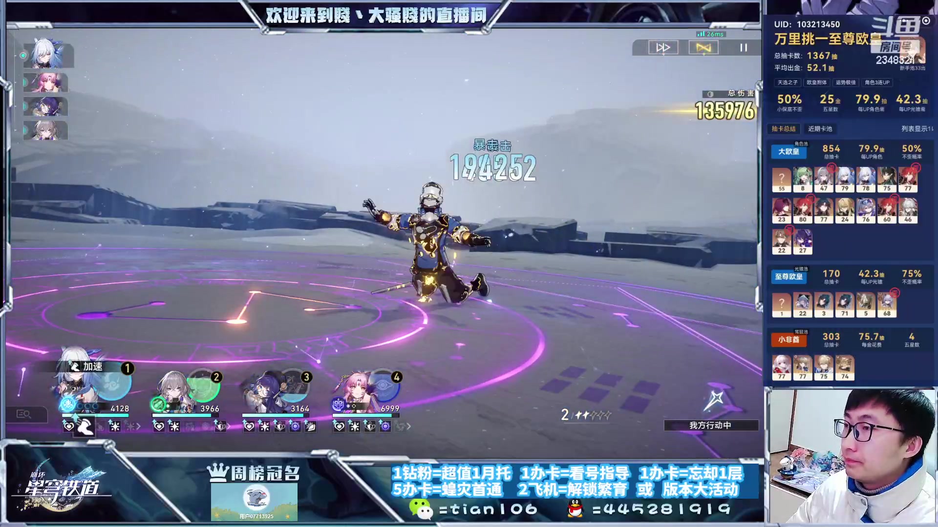 【2023-12-17 15点场】賤丶大骚賤：快来，暂时不用排队！