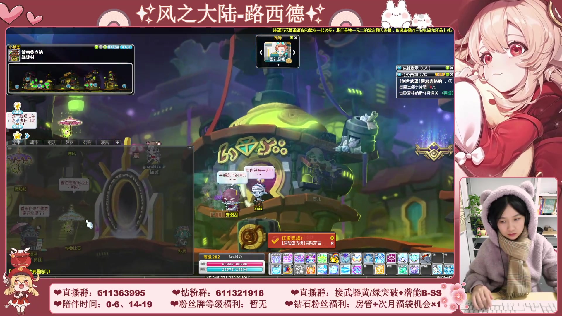 【2023-12-19 04点场】顾青ArakiYoko：【11.29-1.9】白雪人X品克缤步