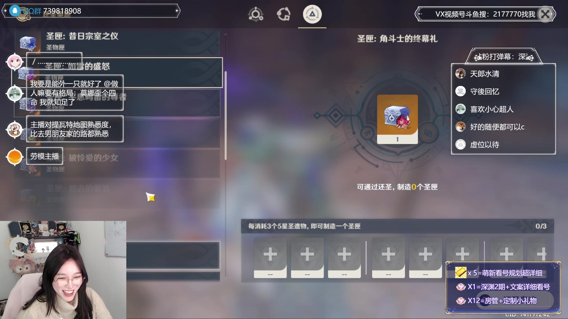 【2023-12-18 20点场】初初大小姐：【搞笑美女主播 在线打深渊】