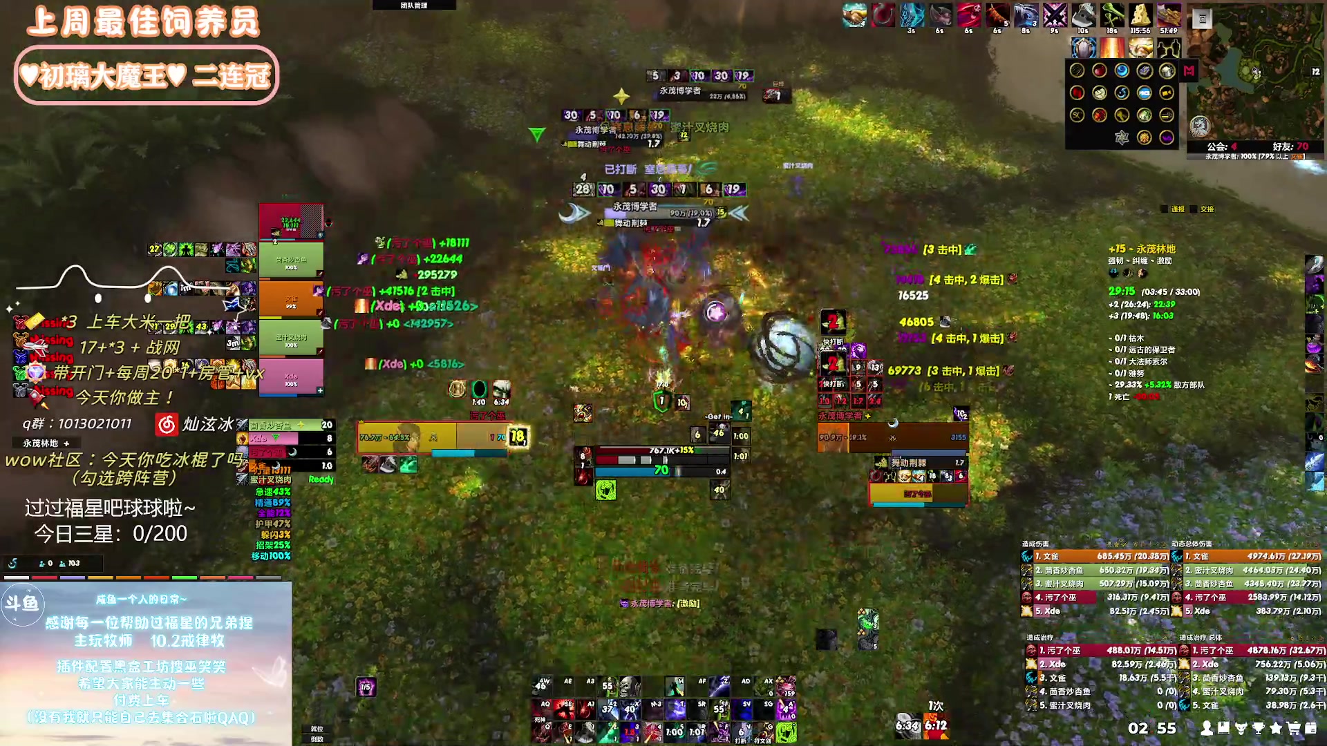 【2023-12-17 02点场】巫笑笑：黄金双倍：不好好打本在干森么