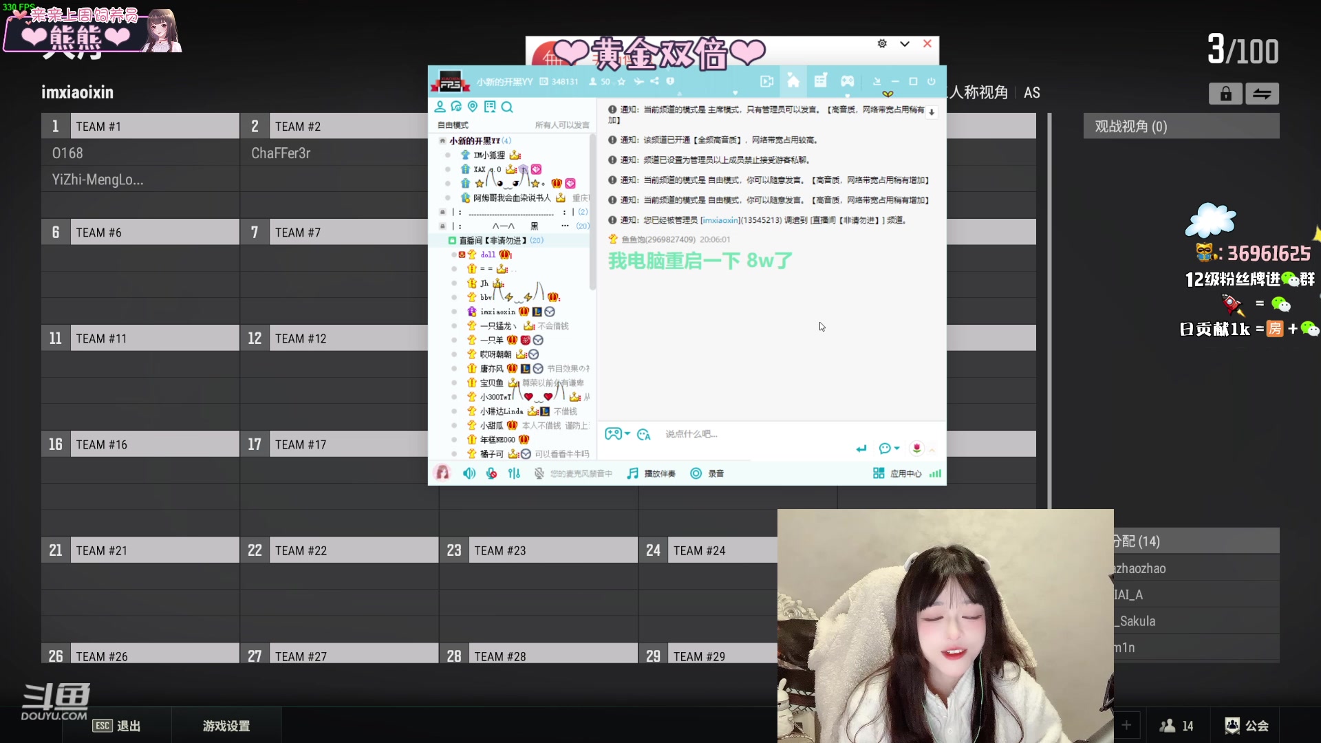 【2023-12-18 19点场】小琳达Linda：【琳达】黄金双倍❤