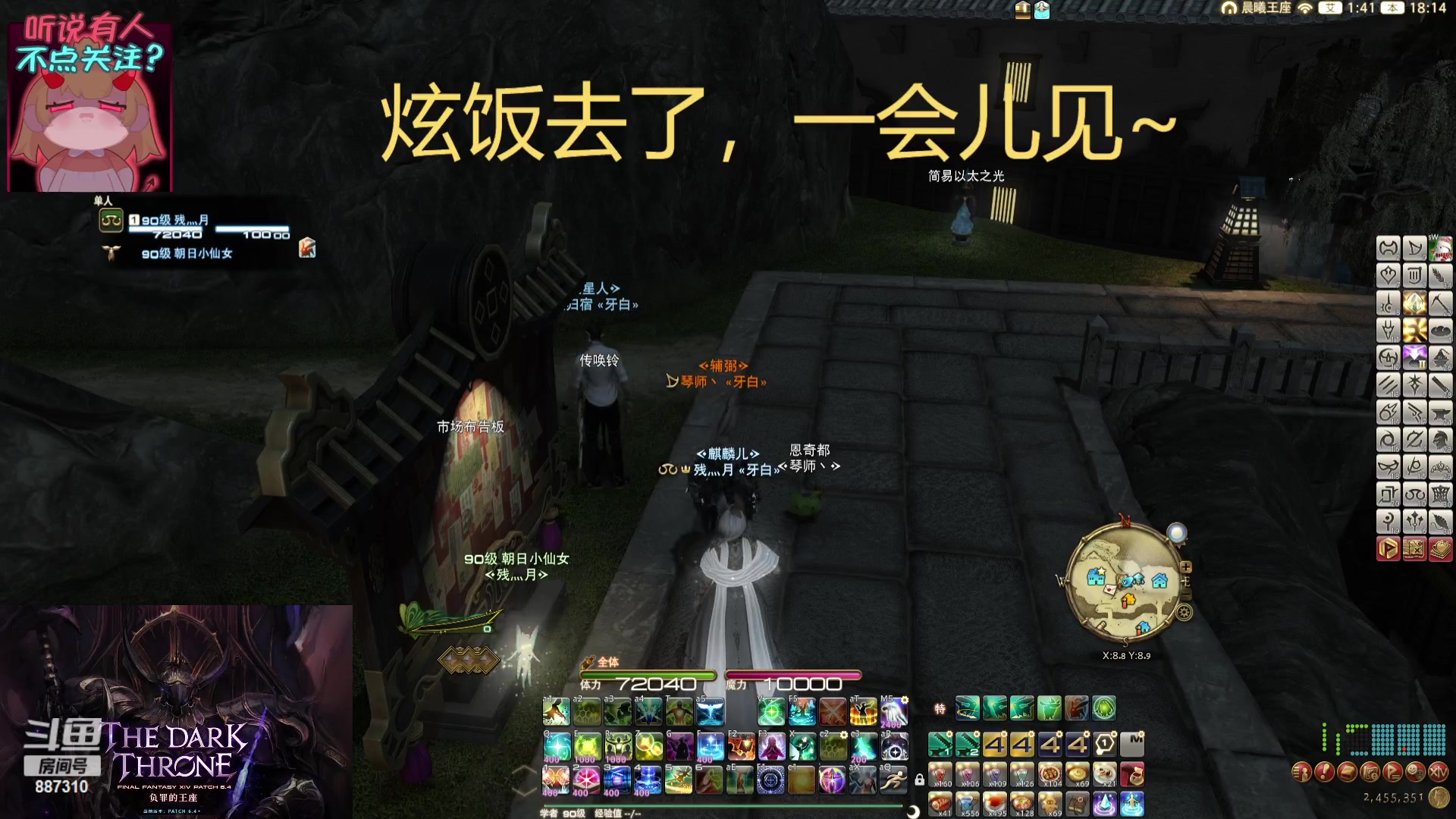 【2023-12-18 17点场】Somnus丶残月：月：鸟区唯一心态好！