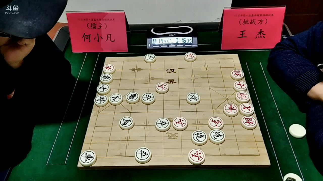 【2023-12-17 14点场】用户41499234：兵团八师石河子象棋直播间