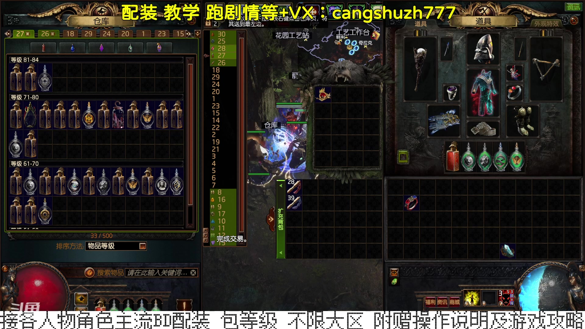 【2023-12-18 23点场】仓鼠召唤：当季最强BD专业配装