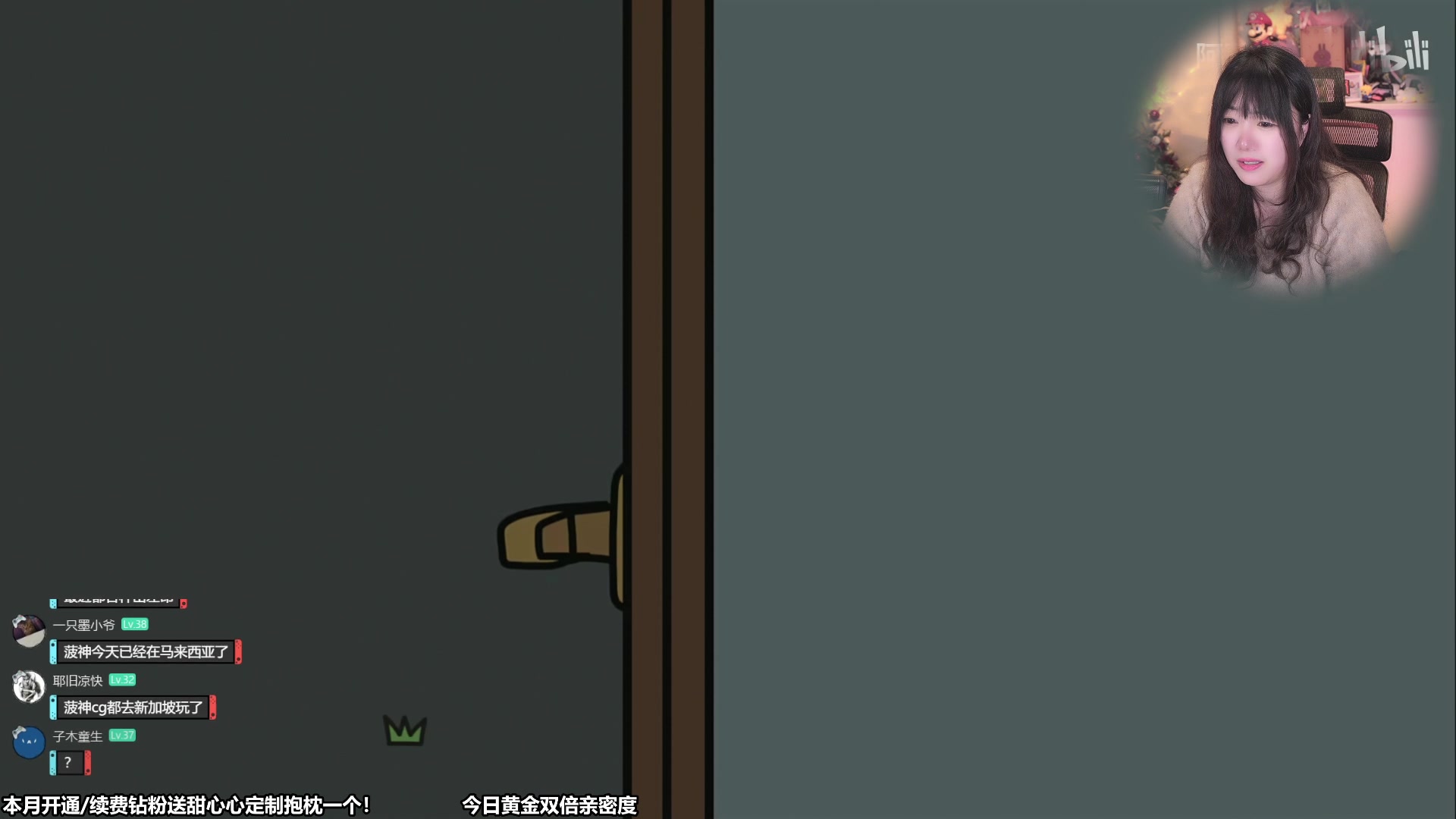 【2023-12-19 22点场】甜心战士：吃吃看看美滋滋~