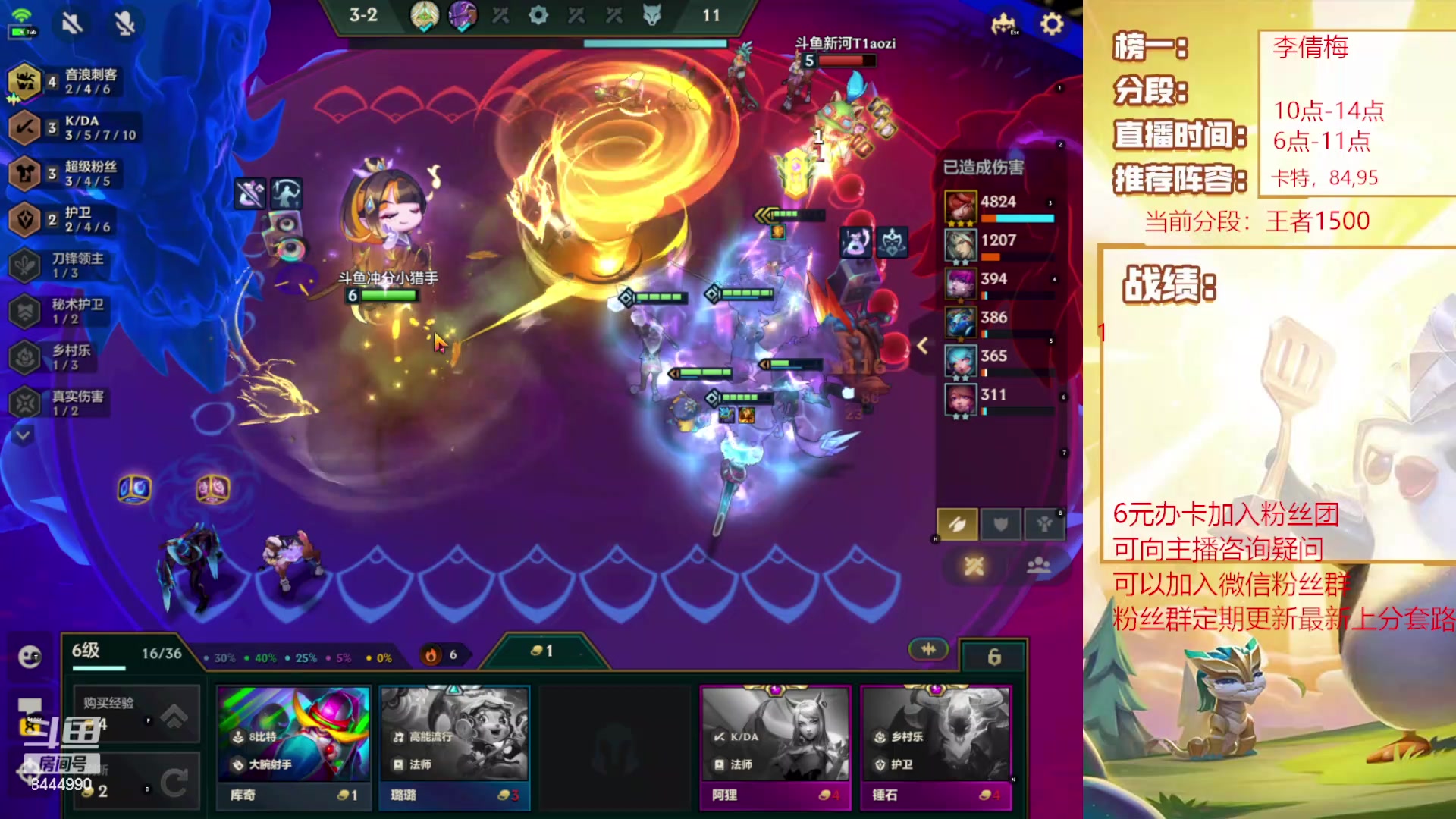 【2023-12-19 15点场】恶魔小小猎手：1星期之内上第一！