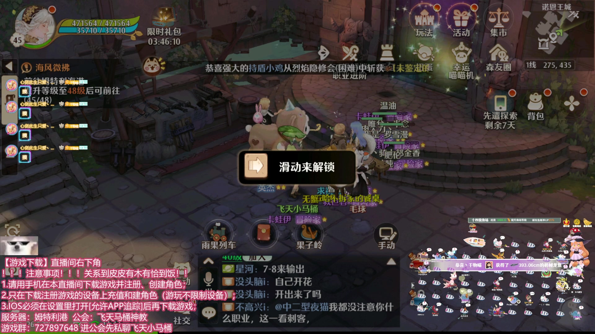 【2023-12-19 12点场】丶干物喵：【14级渔场】关爱咸鱼少女