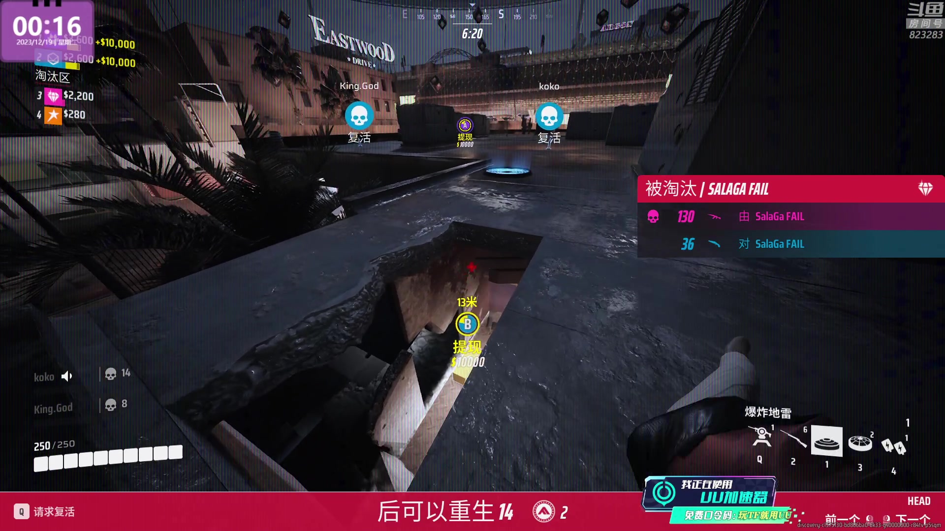 【2023-12-18 23点场】1K黄辉冯：黄辉冯：最好玩的生存游戏~