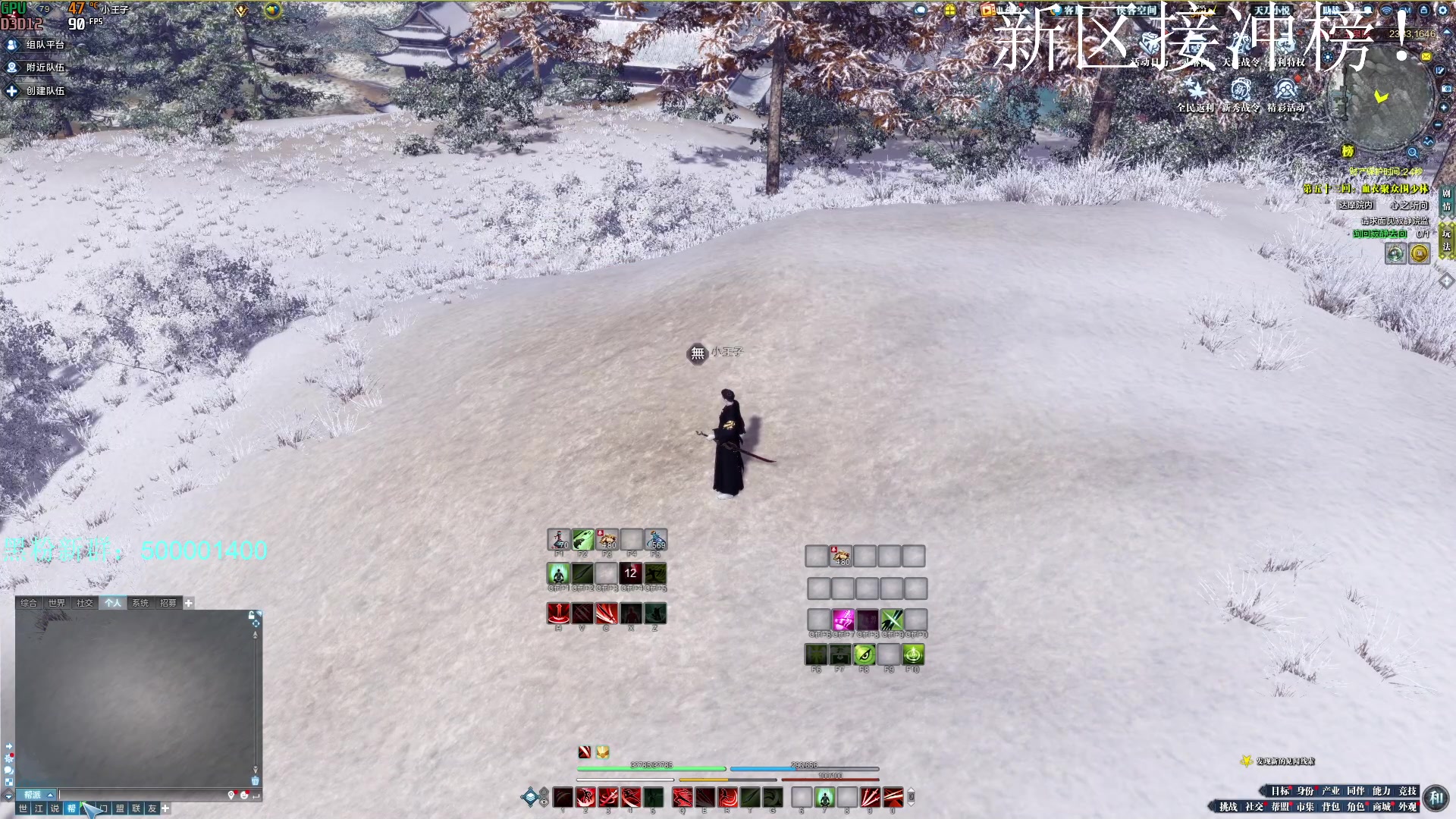 【2023-12-18 14点场】燕徊硯：不是菜，只是强的不明显。