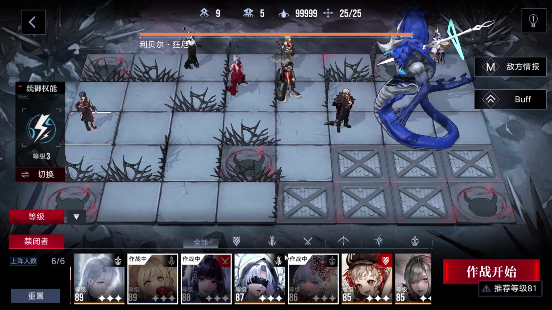 【2023-12-19 00点场】玩黑豹FURIA：好累好懒啊