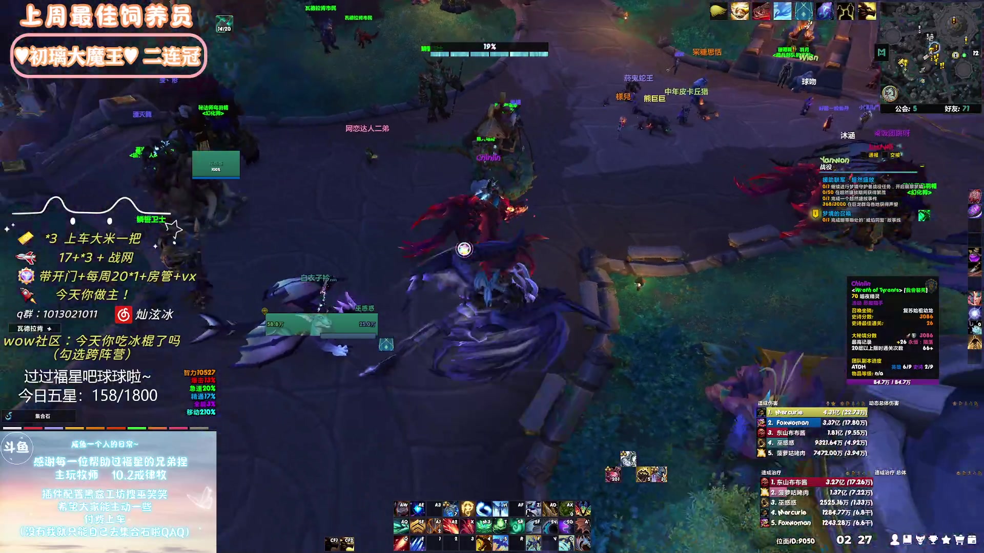 【2023-12-16 01点场】巫笑笑：黄金双倍：不好好打本在干森么