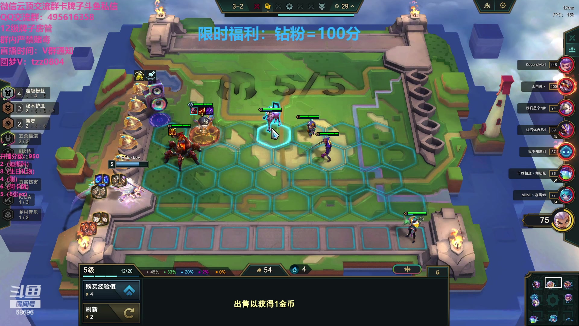 【2023-12-19 07点场】小象丶bby：只玩最爽95~