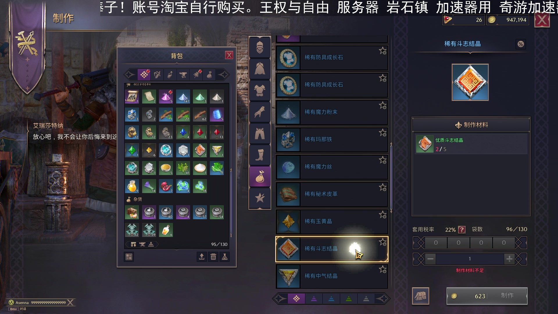 【2023-12-19 15点场】BIU一雷哥：这游戏好玩啊！