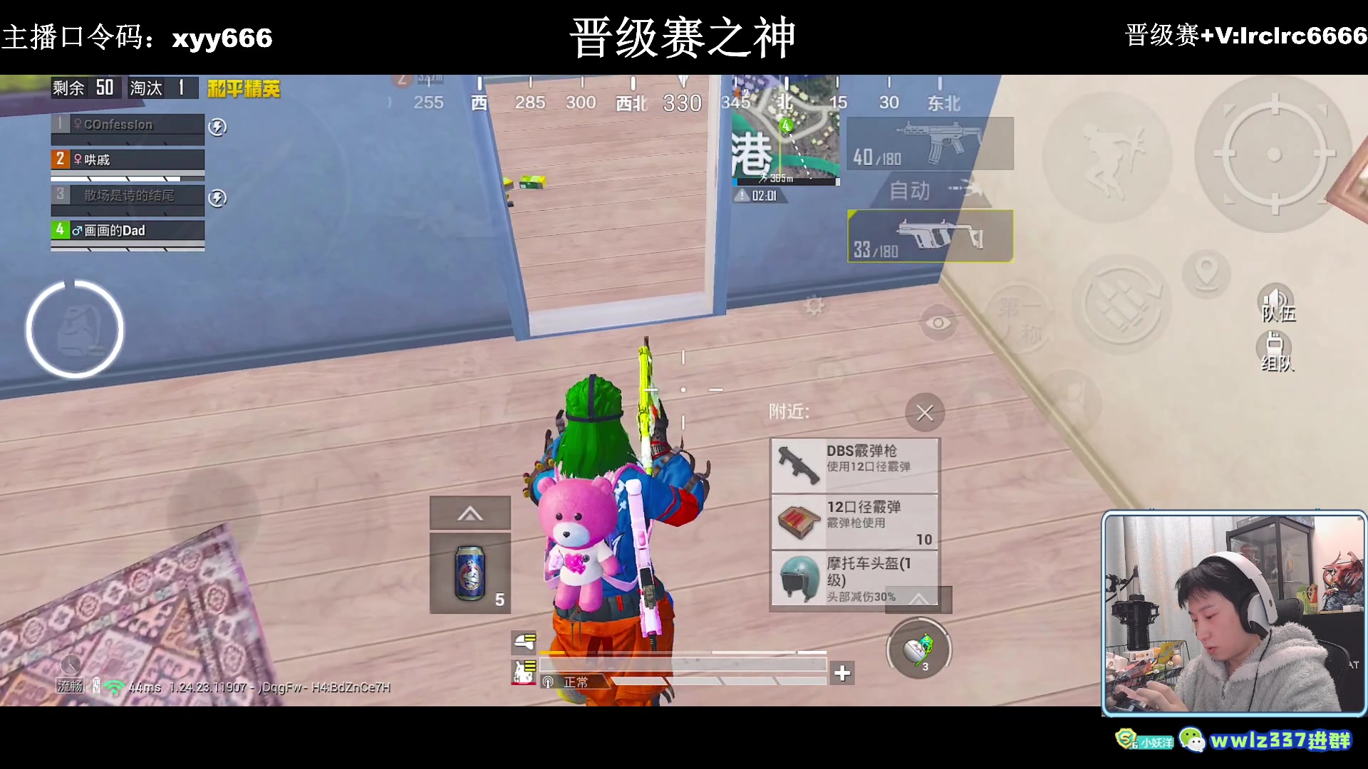 【2023-12-18 22点场】小妖洋：【一个非常精彩的直播间】