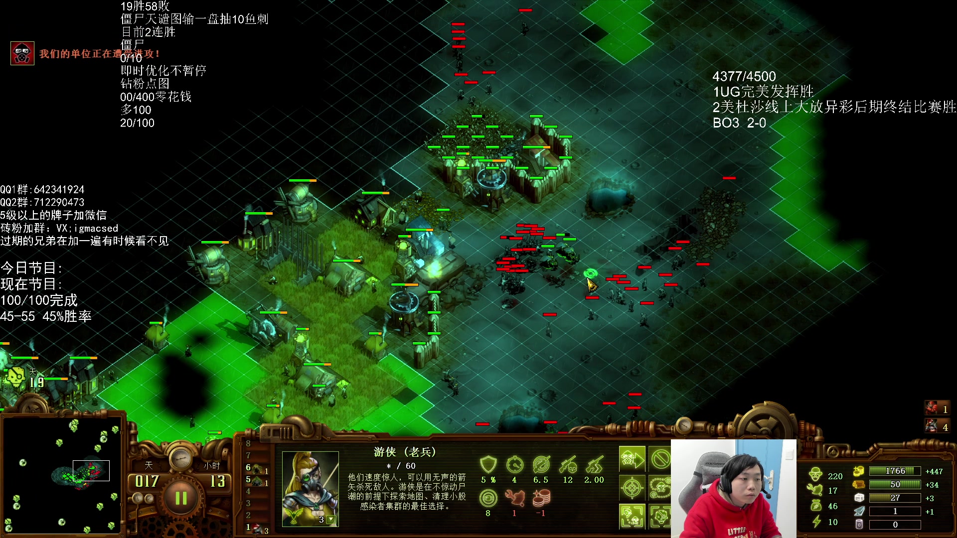 【2023-12-19 16点场】igmacsed：死命令:DOTA3胜,天谴图10盘内过