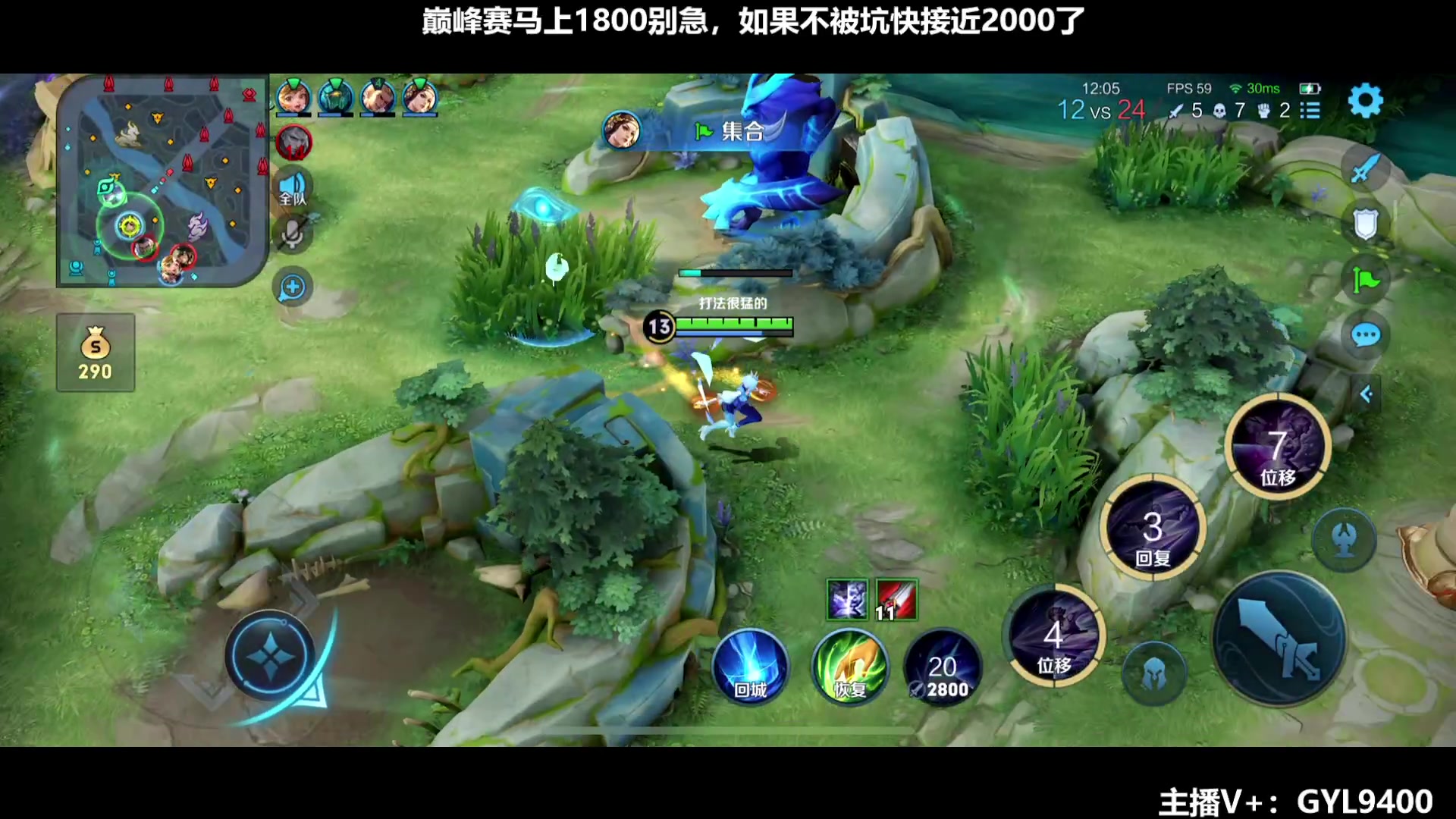 【2023-12-19 08点场】Fly高一刀：高一刀：我要秀，你挡不住