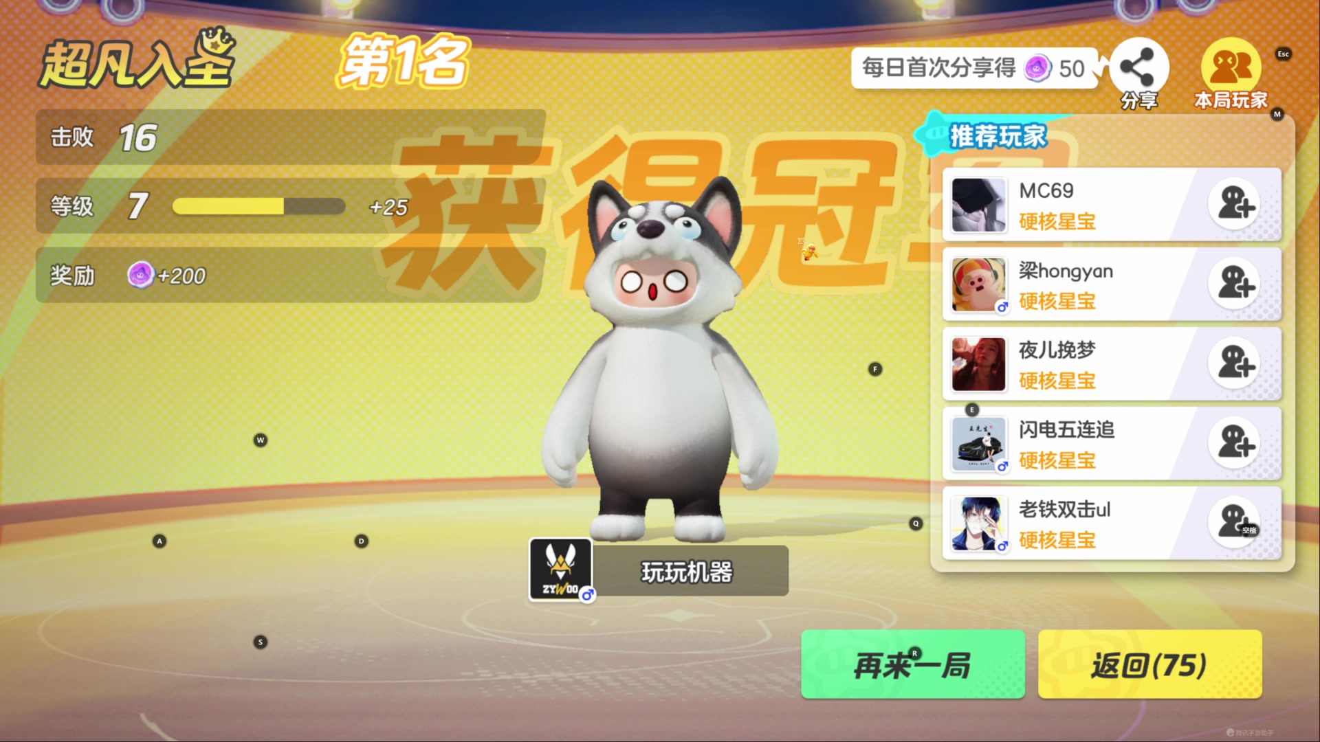【2023-12-16 01点场】玩黑豹FURIA：好累好懒啊