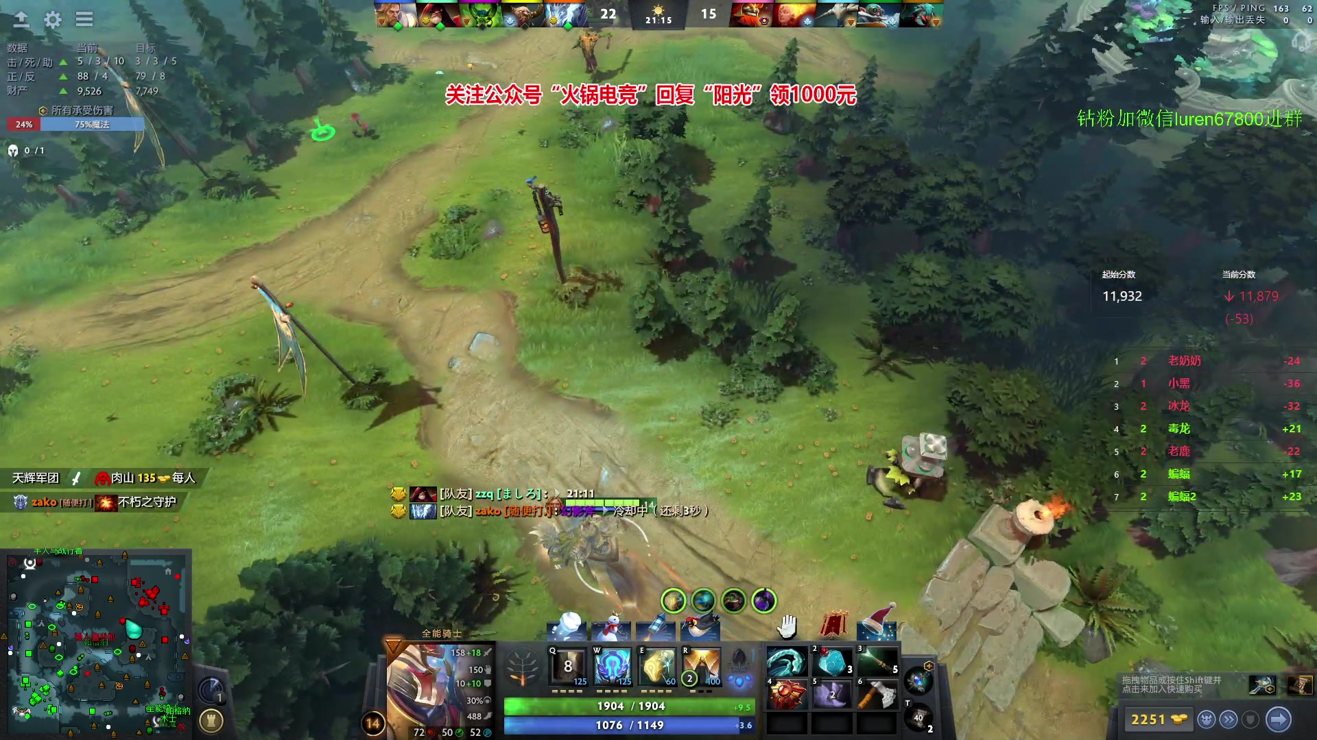 【2023-12-19 01点场】阳光男孩Aq：杀！！！！7718843