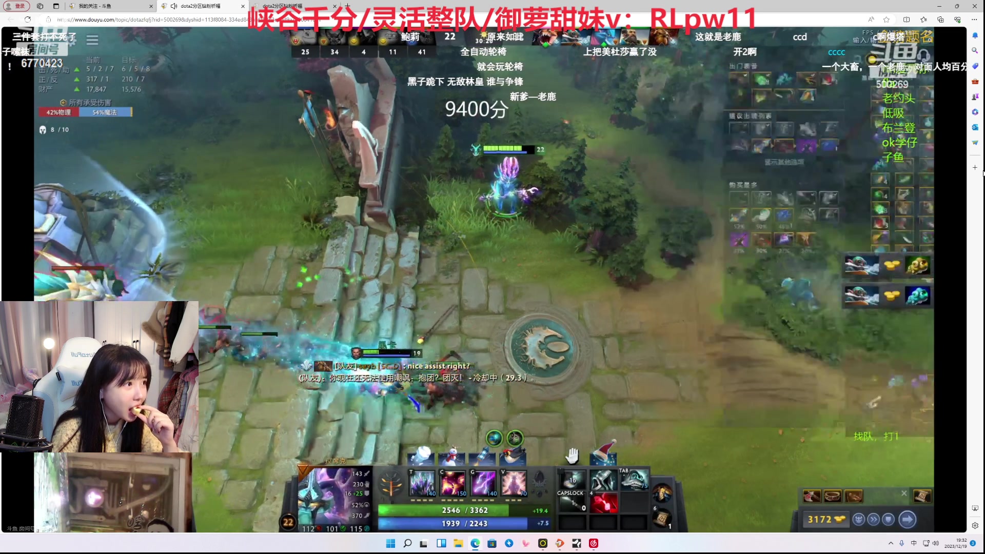 【2023-12-19 18点场】塔莉娅QAQ：社恐文静内向的小女生