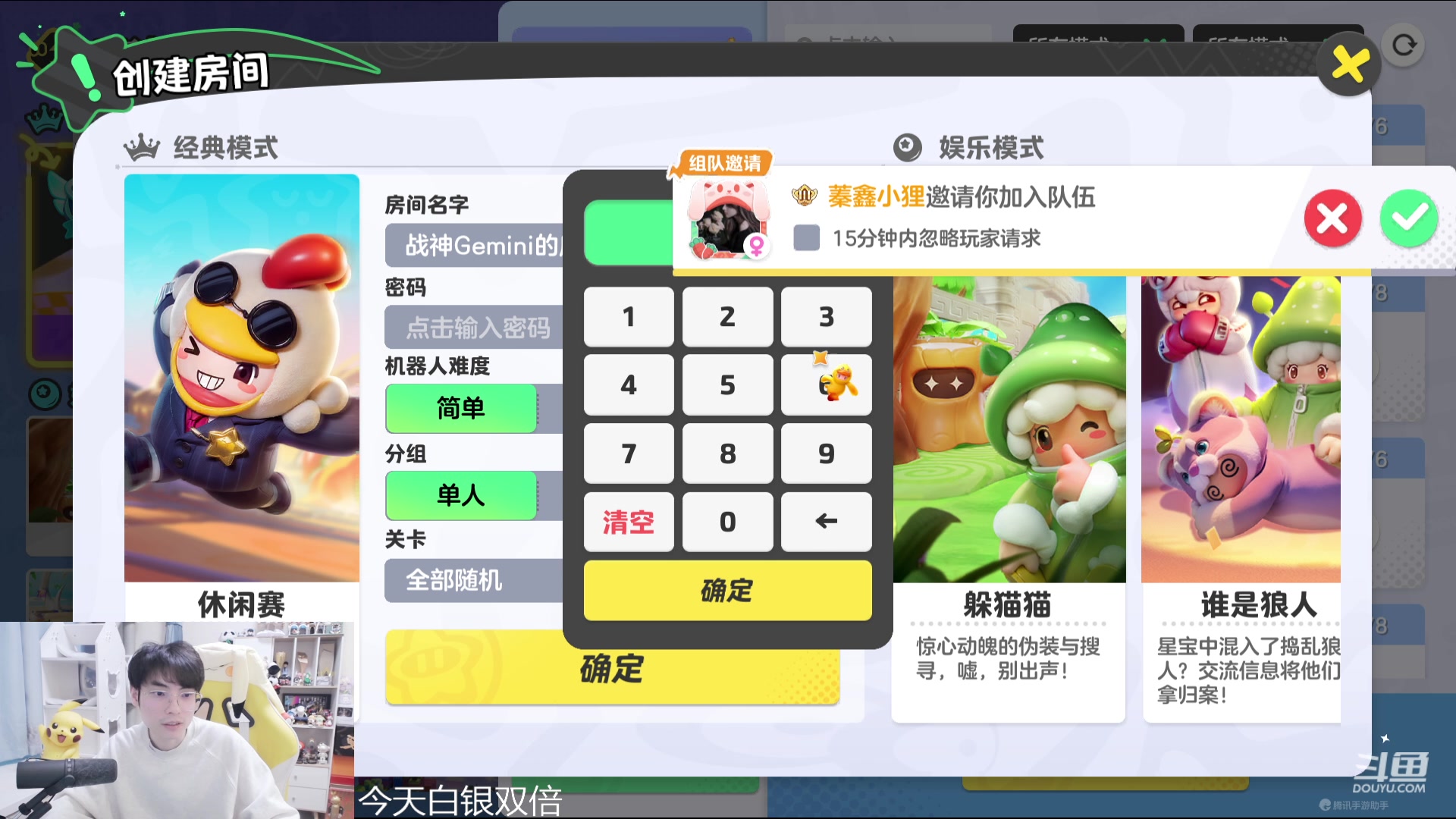 【2023-12-19 15点场】MrGemini：Gemini：我来啦！！！