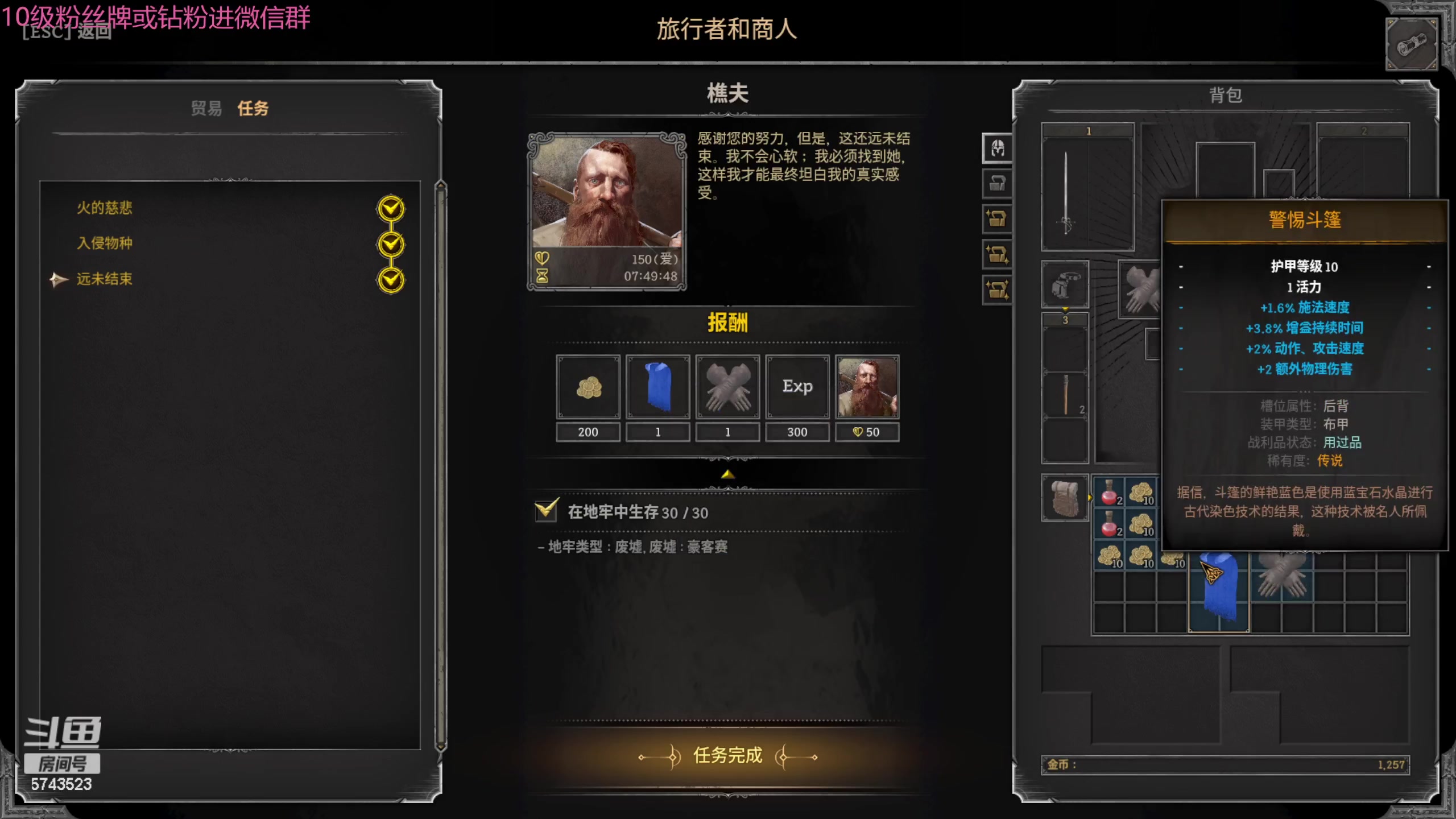 【2023-12-19 19点场】彭皮皮丶：世一德莱文野蛮人！