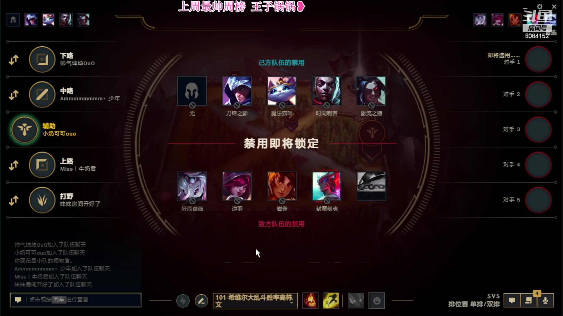 【2023-12-18 15点场】可可是个小太阳：黑色玫瑰组排 ❤